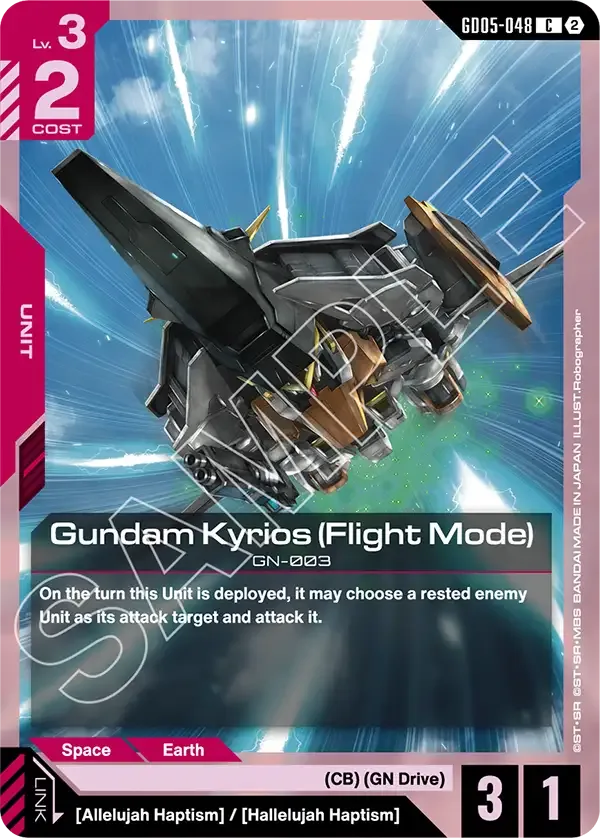 Gundam Kyrios (Flight Mode)