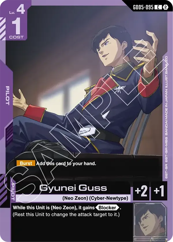 Gyunei Guss