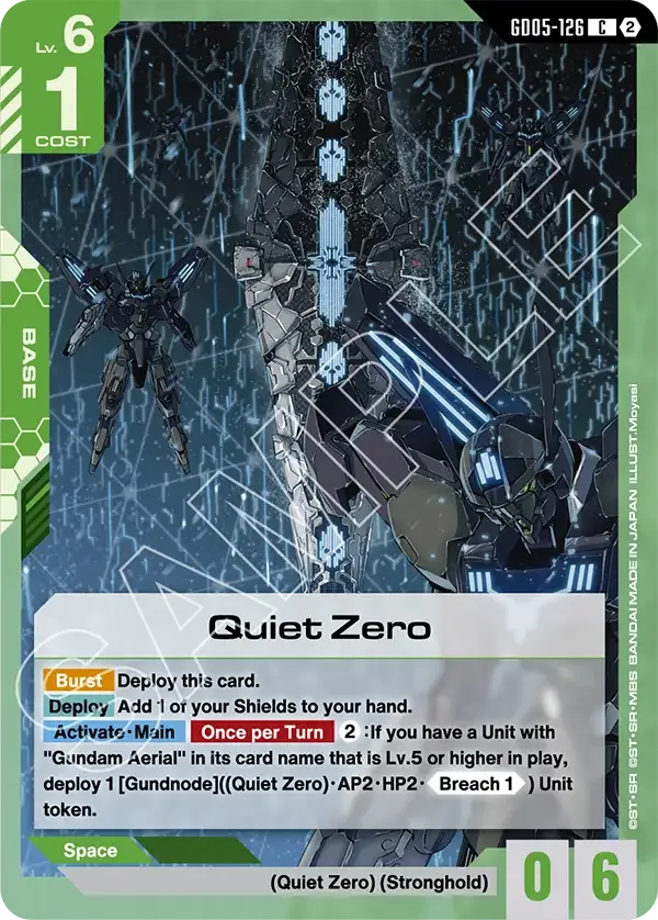 Quiet Zero