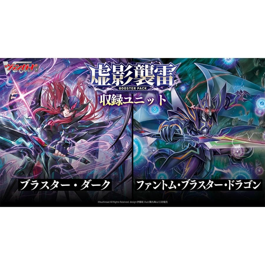 VANGUARD JP