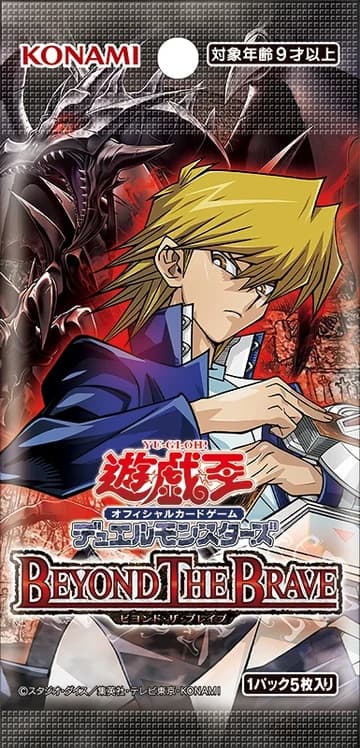 YU-GI-OH! OCG